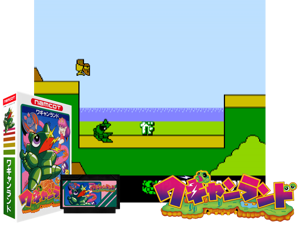 Game Thumbnail - Wagyan Land (J) [o1]